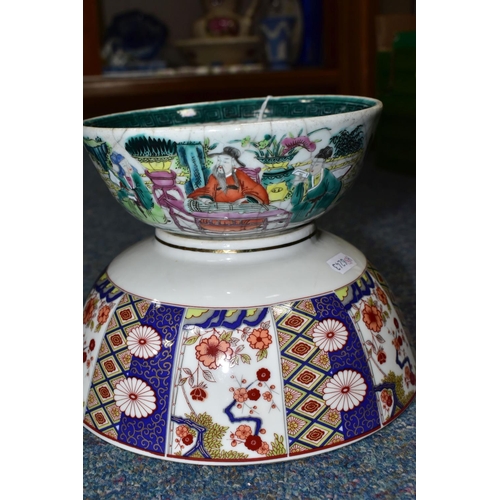 443 - TWO TWENTIETH CENTURY ORIENTAL BOWLS one having repeating panels of floral and geometric motifs, wit... 