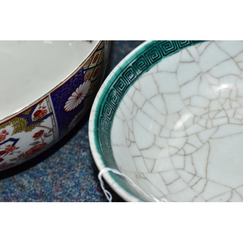 443 - TWO TWENTIETH CENTURY ORIENTAL BOWLS one having repeating panels of floral and geometric motifs, wit... 