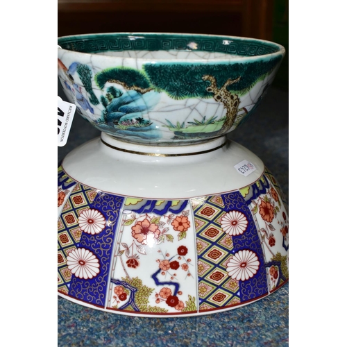 443 - TWO TWENTIETH CENTURY ORIENTAL BOWLS one having repeating panels of floral and geometric motifs, wit... 