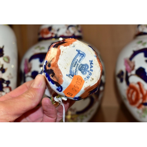 358 - FOUR PIECES OF MASONS 'MANDALAY' PATTERN IRONSTONE AND A MINIATURE MASONS IRONSTONE JUG, height 7.5c... 