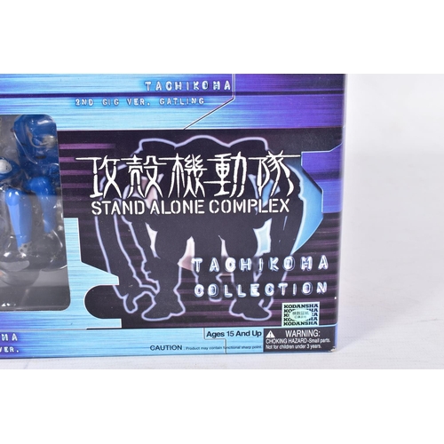 105 - A BOXED SET OF ORGANIC/KODANSHA TACHIKOMA COLLECTION FIGURES, Stand Alone Complex, seven figures in ... 