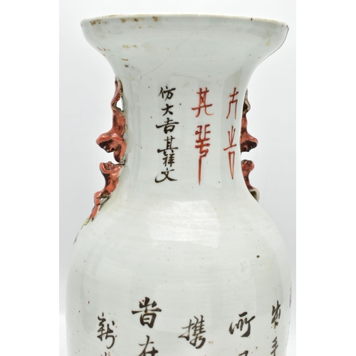 121 - A LATE 19TH / EARLY 20TH CENTURY CHINESE PORCELAIN TWIN HANDLED VASE, polychrome enamelled with vase... 