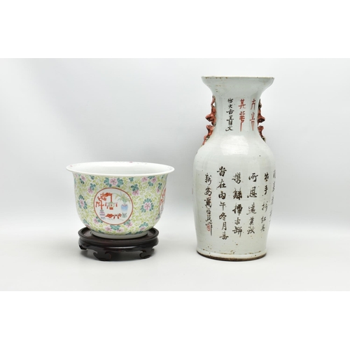 121 - A LATE 19TH / EARLY 20TH CENTURY CHINESE PORCELAIN TWIN HANDLED VASE, polychrome enamelled with vase... 