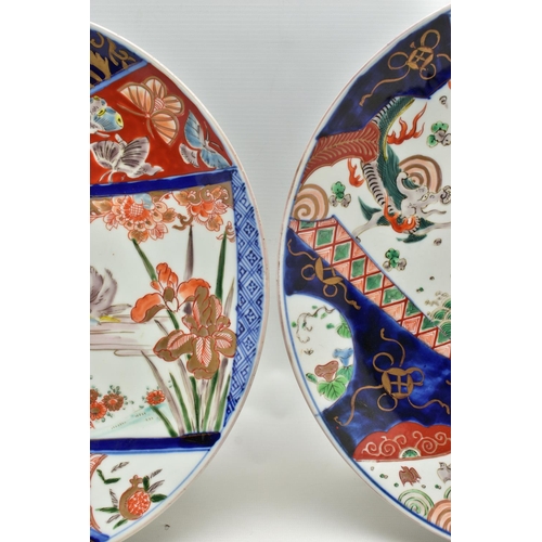 154 - THREE 19TH CENTURY JAPANESE IMARI CHARGERS, comprising a circular example decorated with a dragon, t... 