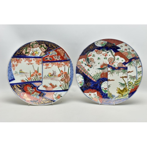 154 - THREE 19TH CENTURY JAPANESE IMARI CHARGERS, comprising a circular example decorated with a dragon, t... 