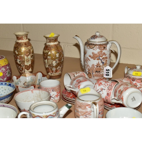 510 - CHINESE AND JAPANESE CERAMICS ETC, to include a pair of satsuma vases, approximate height 16cm, Japa... 