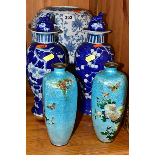 353 - FOUR ORIENTAL VASES, comprising a pair of Japanese Cloisonné vases decorated with pink and white blo... 