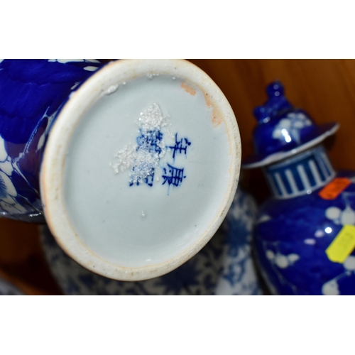 353 - FOUR ORIENTAL VASES, comprising a pair of Japanese Cloisonné vases decorated with pink and white blo... 