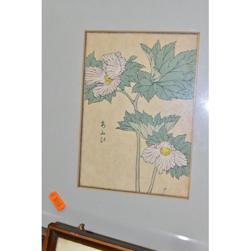 512 - NINE 20TH CENTURY PAINTINGS AND PRINTS, comprising two signed Chinese watercolors depicting river la... 