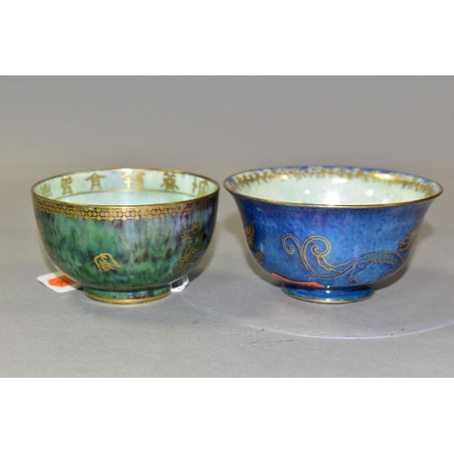 361 - TWO WEDGWOOD BONE CHINA BOWLS, comprising a bowl with a blue mottled lustre exterior with a mother o... 