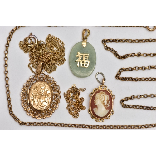 64 - A SELECTION OF JEWELLERY, to include a 9ct gold locket with chain, locket hallmarked 9ct gold London... 