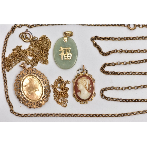 64 - A SELECTION OF JEWELLERY, to include a 9ct gold locket with chain, locket hallmarked 9ct gold London... 