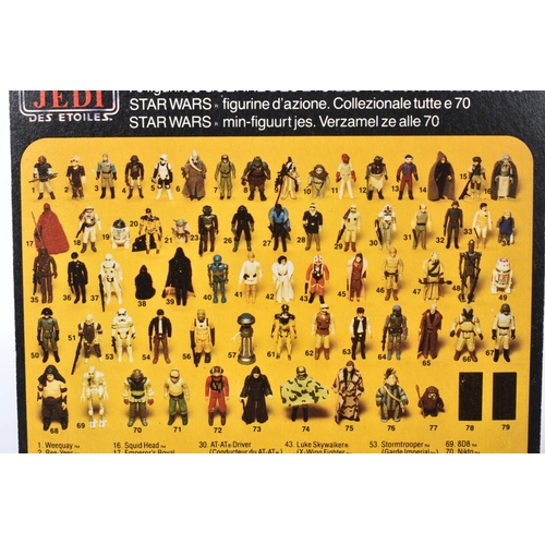 134 - A SEALED PALITOY STAR WARS TRILOGO 'RETURN OF THE JEDI' 8D8, 1983, 70 back, sealed pack with card un... 