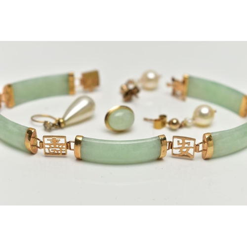 35 - A 9CT GOLD JADE BRACELET AND EARRINGS, the bracelet designed as a series of five curved jade panels,... 