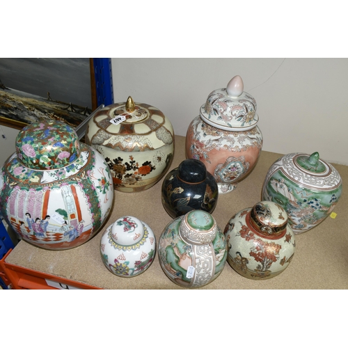 467 - EIGHT ORIENTAL GINGER JARS AND COVERED VASES, to include a famille rose ginger jar, two Satsuma jars... 