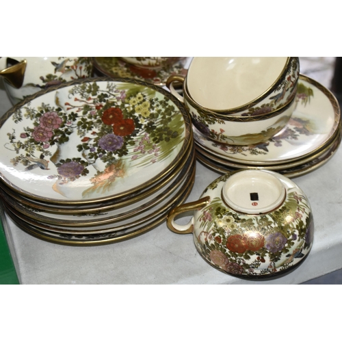 556 - A GROUP OF JAPANESE TEAWARE,  comprising a hand painted eggshell set of cups, saucers and tea plates... 