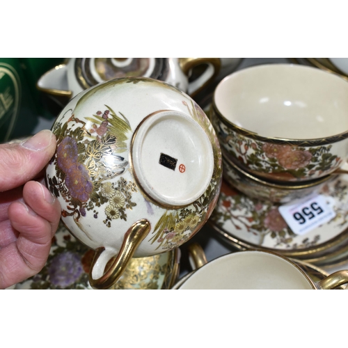 556 - A GROUP OF JAPANESE TEAWARE,  comprising a hand painted eggshell set of cups, saucers and tea plates... 