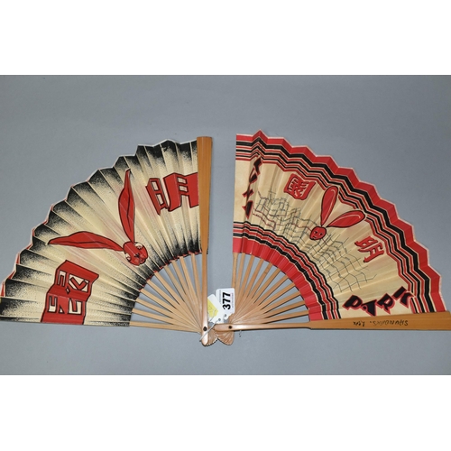 377 - TWO CHINESE PAPER LEAF FANS, both Art Deco inspired design, one has a printed scene of two greyhound... 