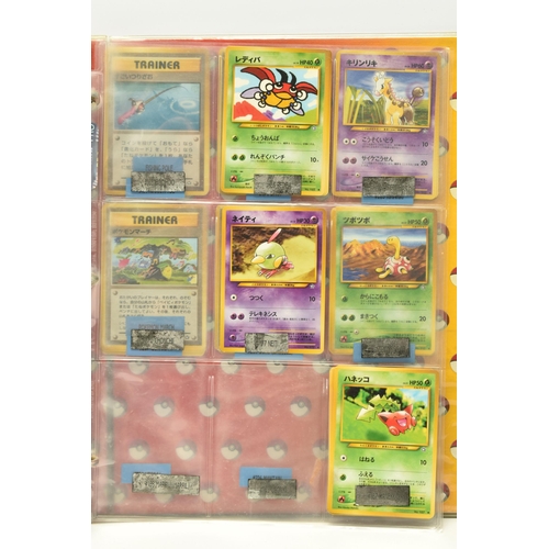 574 - MOSTLY COMPLETE JAPANESE POKEMON NEO GENESIS SET, includes every holo and rare card, condition range... 