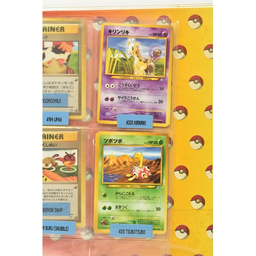 574 - MOSTLY COMPLETE JAPANESE POKEMON NEO GENESIS SET, includes every holo and rare card, condition range... 