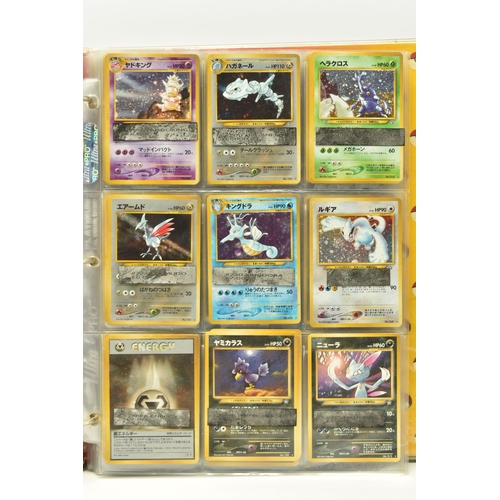 574 - MOSTLY COMPLETE JAPANESE POKEMON NEO GENESIS SET, includes every holo and rare card, condition range... 