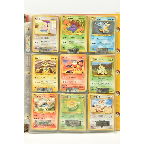 574 - MOSTLY COMPLETE JAPANESE POKEMON NEO GENESIS SET, includes every holo and rare card, condition range... 