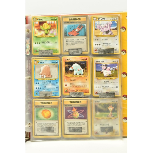 574 - MOSTLY COMPLETE JAPANESE POKEMON NEO GENESIS SET, includes every holo and rare card, condition range... 