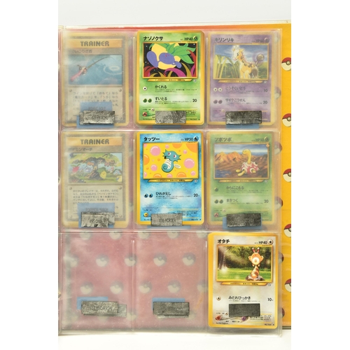 574 - MOSTLY COMPLETE JAPANESE POKEMON NEO GENESIS SET, includes every holo and rare card, condition range... 