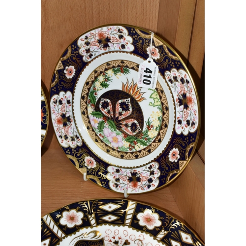 410 - FOUR ROYAL CROWN DERBY CABINET PLATES, comprising a limited edition first in a series of four Christ... 