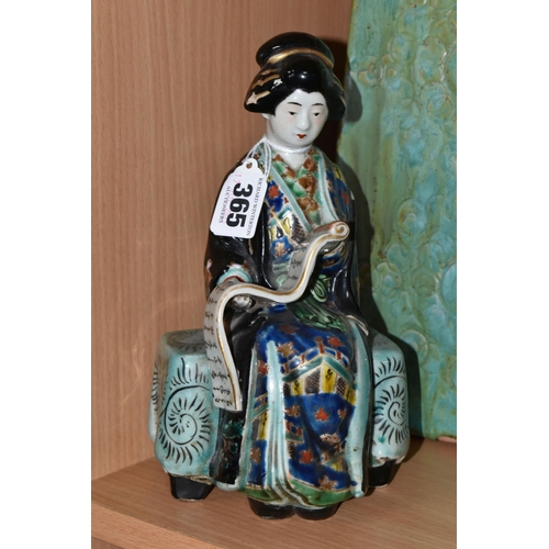 365 - A PORCELAIN JAPANESE KUTANI GEISHA FIGURE, seated Geisha studying, height 23cm, together with a larg... 