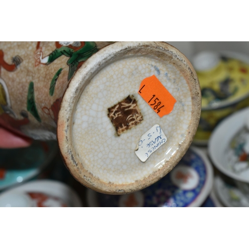 384 - A GROUP OF LATE 19TH AND 20TH CENTURY VASES, BOWLS, COVERS, LADLES AND TEA / SAKI BOWLS, including a... 