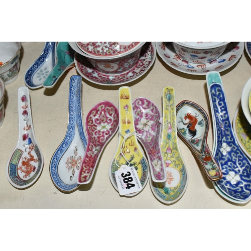 384 - A GROUP OF LATE 19TH AND 20TH CENTURY VASES, BOWLS, COVERS, LADLES AND TEA / SAKI BOWLS, including a... 