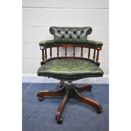 Reproduction best sale captains chair