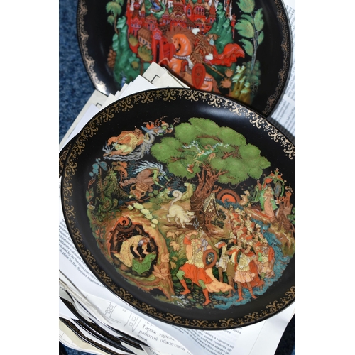 706 - SIX BOXED SETS OF RUSSIAN THEMED COLLECTOR'S PLATES, comprising four Bradford Exchange plates from t... 