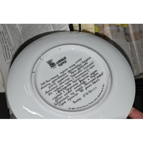 706 - SIX BOXED SETS OF RUSSIAN THEMED COLLECTOR'S PLATES, comprising four Bradford Exchange plates from t... 