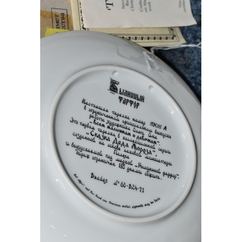 706 - SIX BOXED SETS OF RUSSIAN THEMED COLLECTOR'S PLATES, comprising four Bradford Exchange plates from t... 