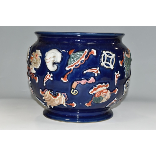 361 - A CHINESE PORCELAIN TWIN HANDLED JARDINIERE, the blue ground with relief moulded with fans, purses a... 