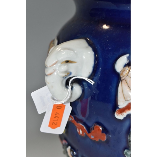 361 - A CHINESE PORCELAIN TWIN HANDLED JARDINIERE, the blue ground with relief moulded with fans, purses a... 