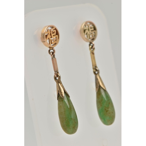 32 - A PAIR OF JADE DROP EARRINGS, carved polished jade tear drops with yellow metal oriental designed su... 