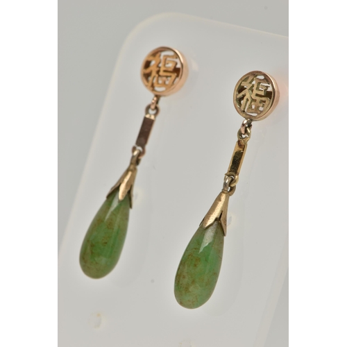 32 - A PAIR OF JADE DROP EARRINGS, carved polished jade tear drops with yellow metal oriental designed su... 