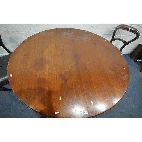 1251 - A VICTORIAN MAHOGANY OVAL WIND OUT DINING TABLE, on cabriole and ball and claw feet, width 144cm x d... 