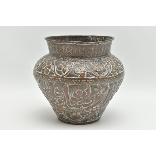 360A - A LATE 19TH / EARLY 20TH CENTURY ISLAMIC COPPER BOWL OF SQUAT BALUSTER SHAPED, embossed throughout w... 