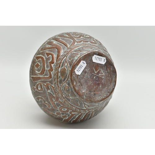 360A - A LATE 19TH / EARLY 20TH CENTURY ISLAMIC COPPER BOWL OF SQUAT BALUSTER SHAPED, embossed throughout w... 