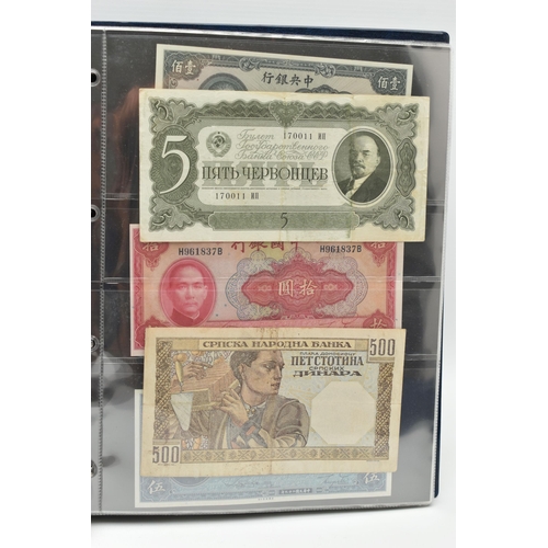 246 - TWO WORLD BANKNOTE ALBUMS CONTAINING USED AND UNCIRCULATED NOTES, to include 6x Checkslovakia  Speci... 