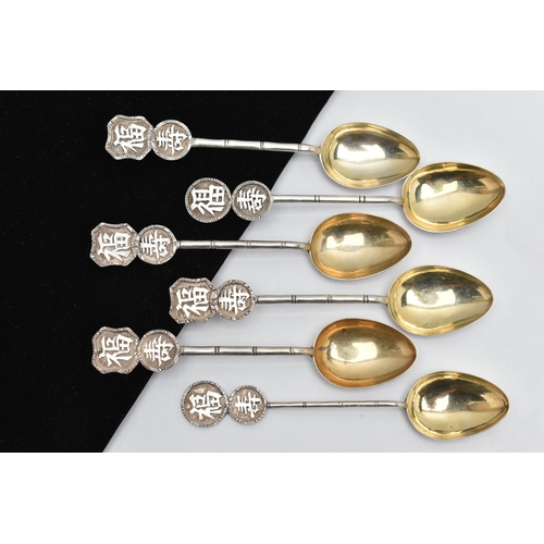 142 - SIX EARLY 20TH CENTURY ORIENTAL SPOONS, five Chinese spoons, stamped 'Wing Nam & Co', the sixth spoo... 