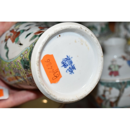 383 - A GROUP OF 19TH AND EARLY 20TH CENTURY CHINESE FAMILLE VERTE AND FAMILLE ROSE PORCELAIN, ETC, compri... 