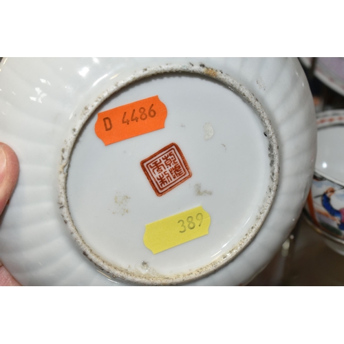 389 - A COLLECTION OF LATE 18TH AND 19TH CENTURY CHINESE EXPORT PORCELAIN, comprising a tankard with drago... 