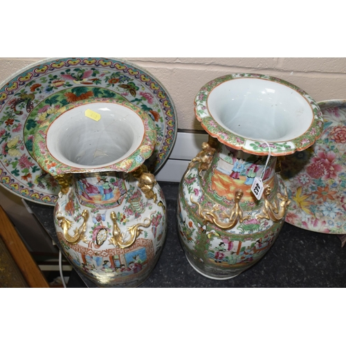 443 - TWO LARGE 19TH CENTURY FAMILLE ROSE BALUSTER VASES AND TWO CHINESE PORCELAIN CHARGERS, both vases wi... 