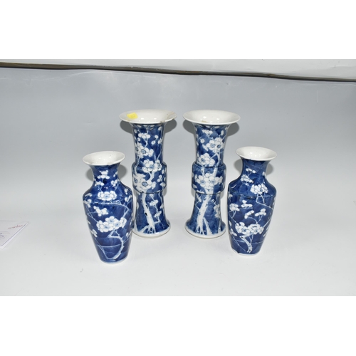 462 - A GROUP OF ORIENTAL PORCELAIN, comprising a pair of  blue and white 'Prunus' pattern vases, height 2... 