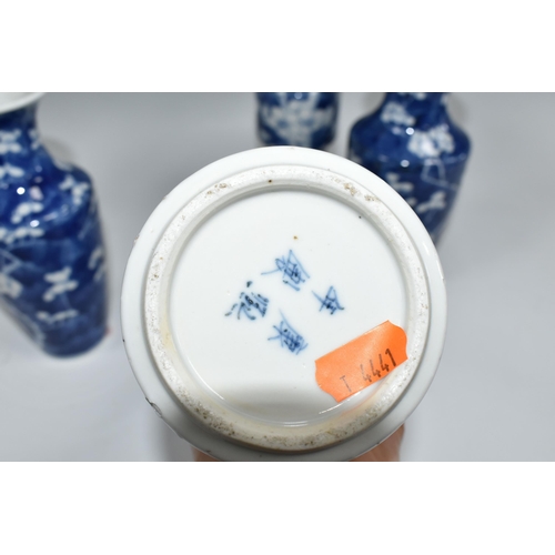 462 - A GROUP OF ORIENTAL PORCELAIN, comprising a pair of  blue and white 'Prunus' pattern vases, height 2... 